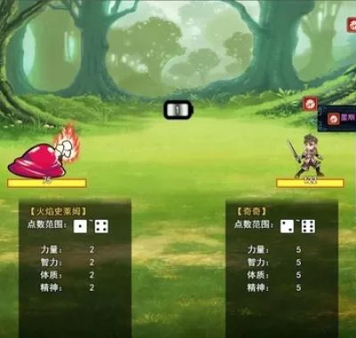 [单机游戏]《境界Dice&Fighter》中文版下载