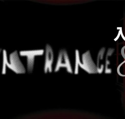 【美版】8号入口 .Entrance8 中文