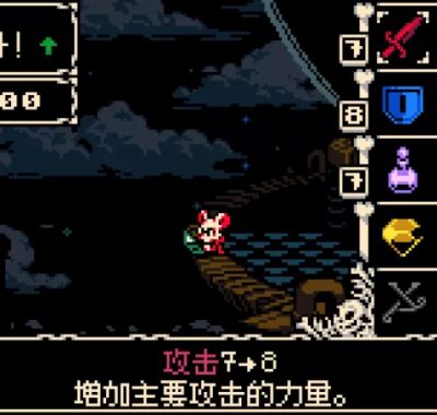 [挖掘者米娜].Mina the Hollower switch美版中文+1.0.2补丁